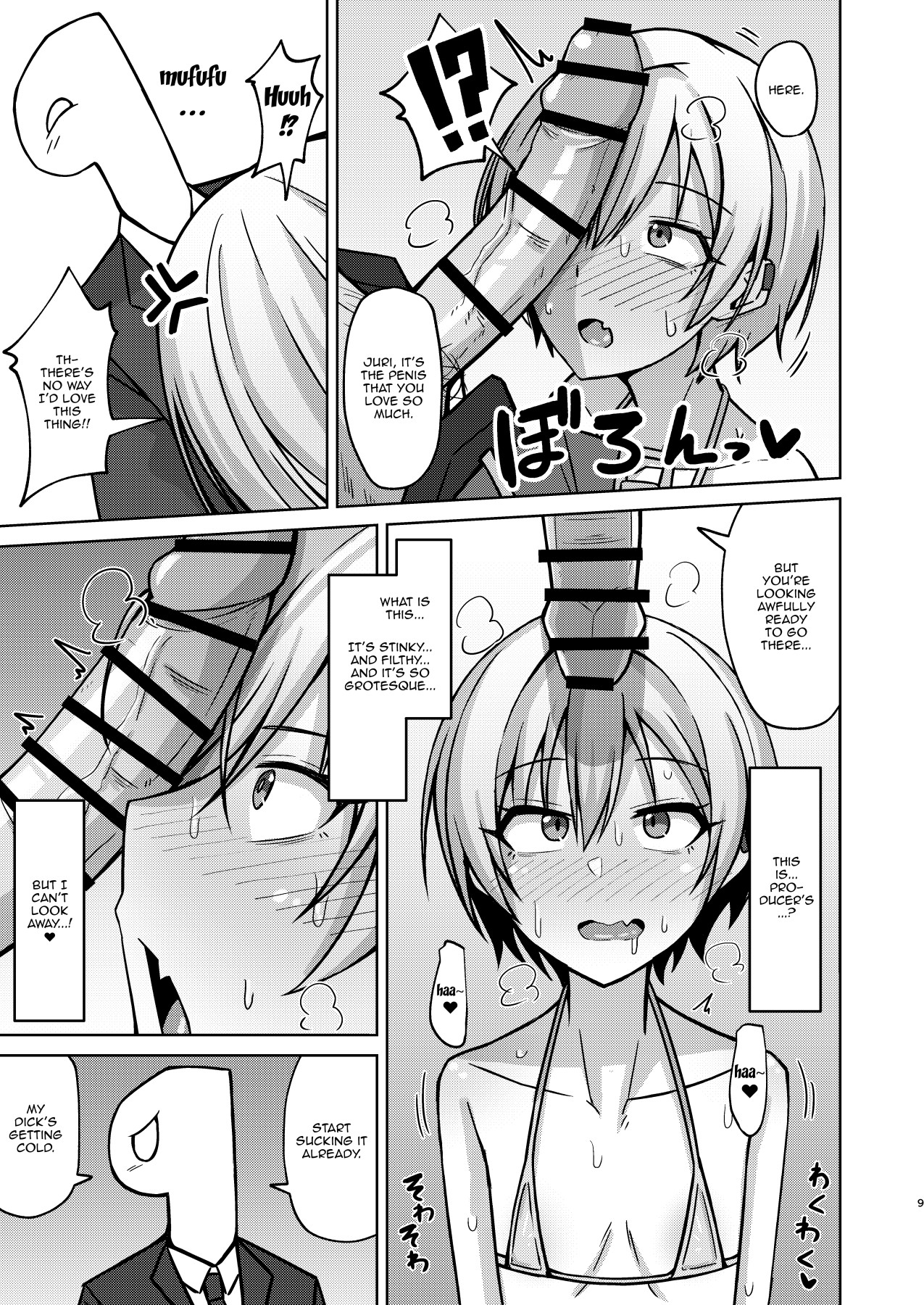 Hentai Manga Comic-There's No Way I'll Do Anything Lewd!!-Read-6